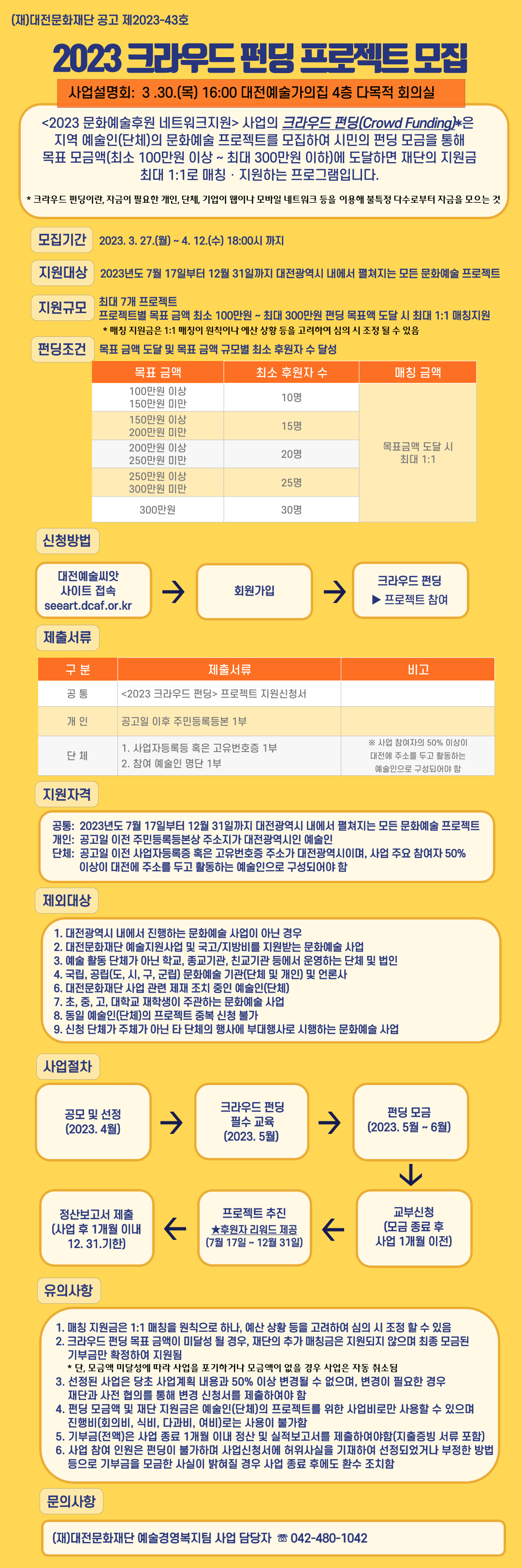 a00cedc1af8a3b5cf53fde2132c6452a_1679637657_9063.png